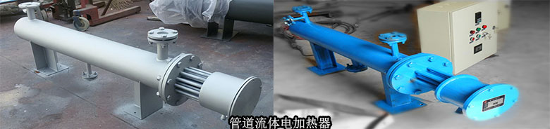 管道加热器维修